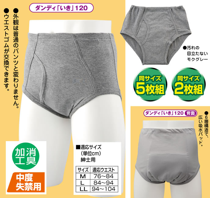 �A����p���c�@�_���f�B�u�����v120